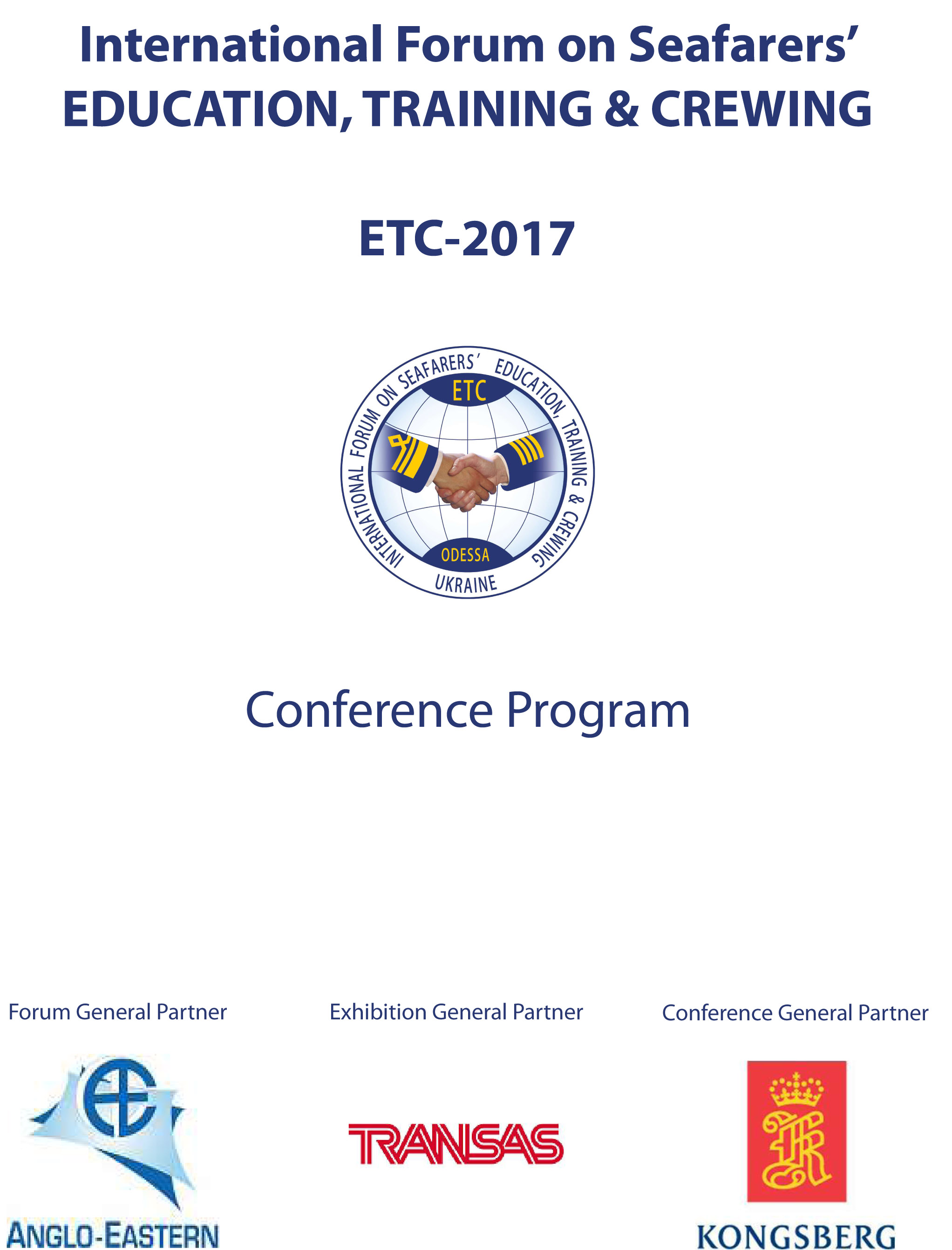 Preliminary Program ЕТС-2017